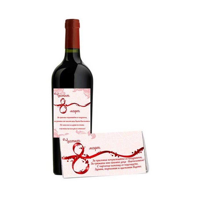 Bottle of red wine and chocolate