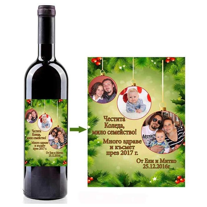 Wine with 3 photos and text